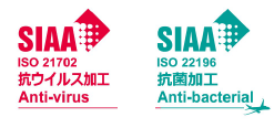 SIAA ISO21702 抗ウイルス加工 Anti-virus SIAA ISO22196 抗菌加工 Anti-bacterial